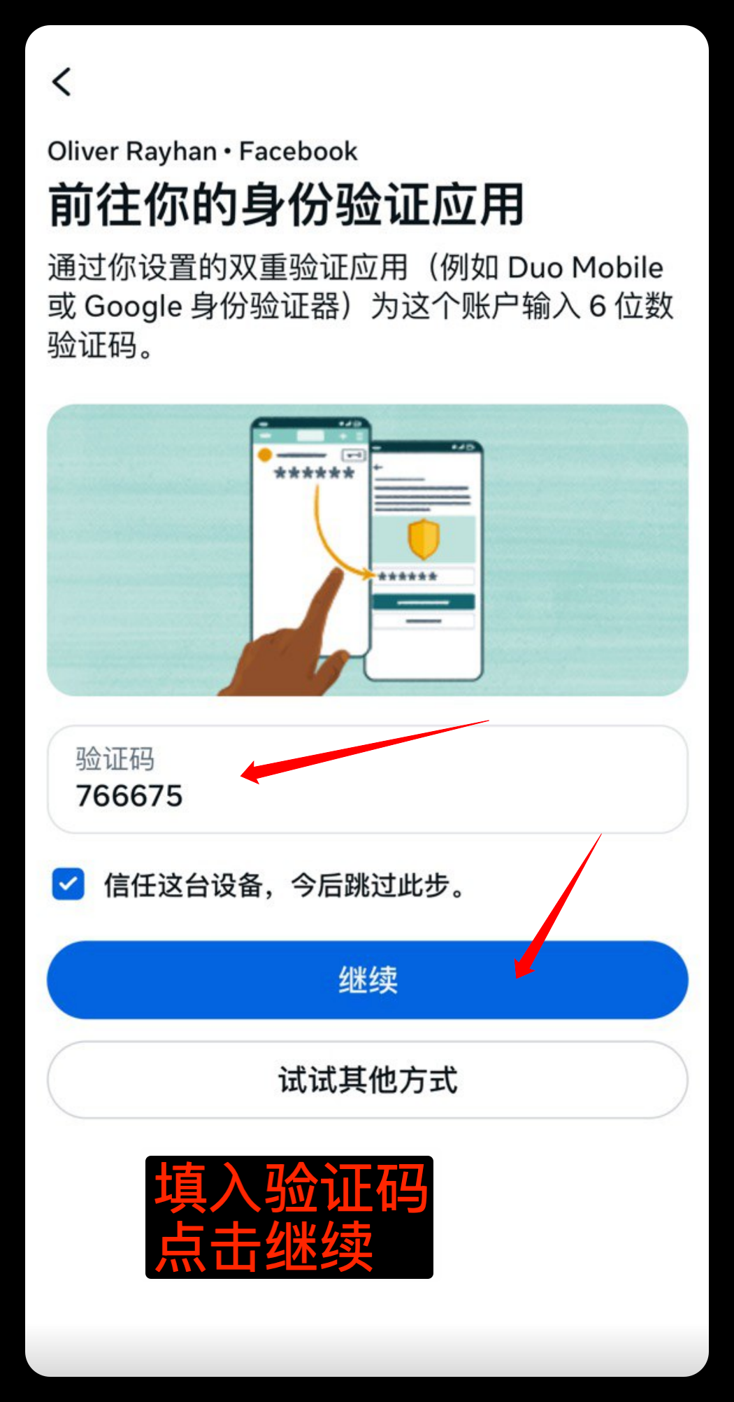 教程步骤图