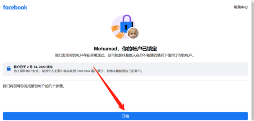 教程步骤图