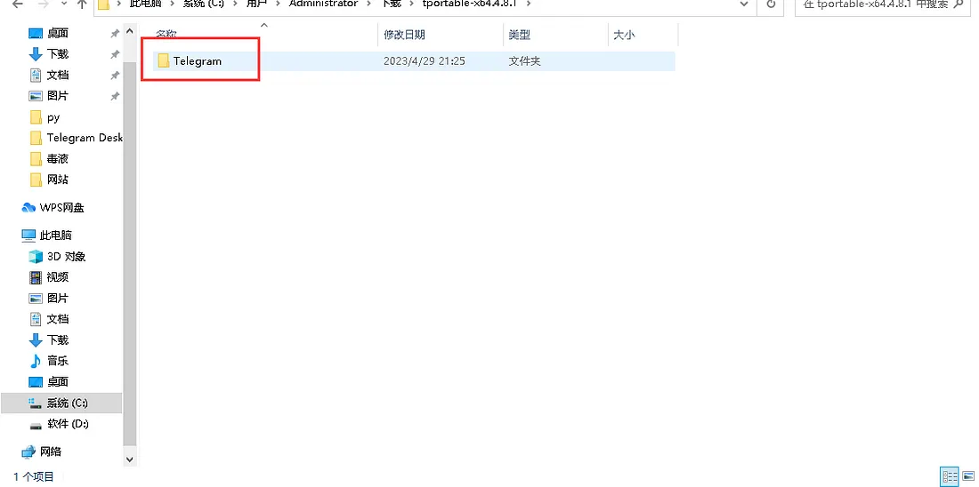 教程步骤图