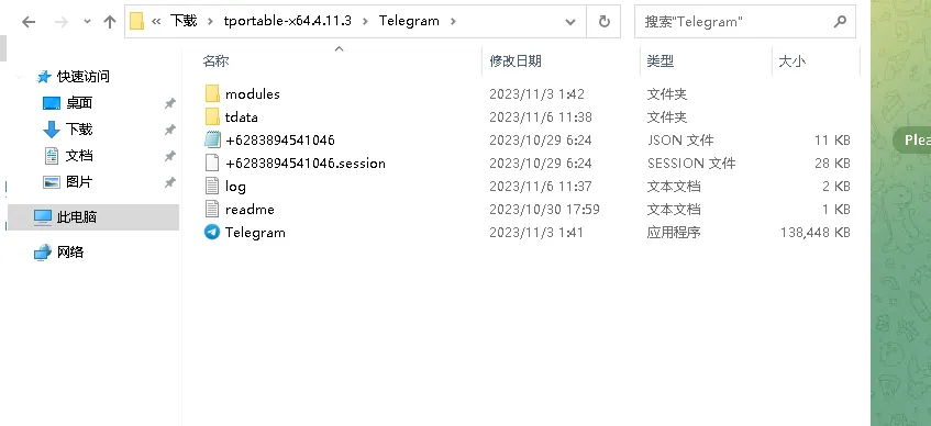 教程步骤图