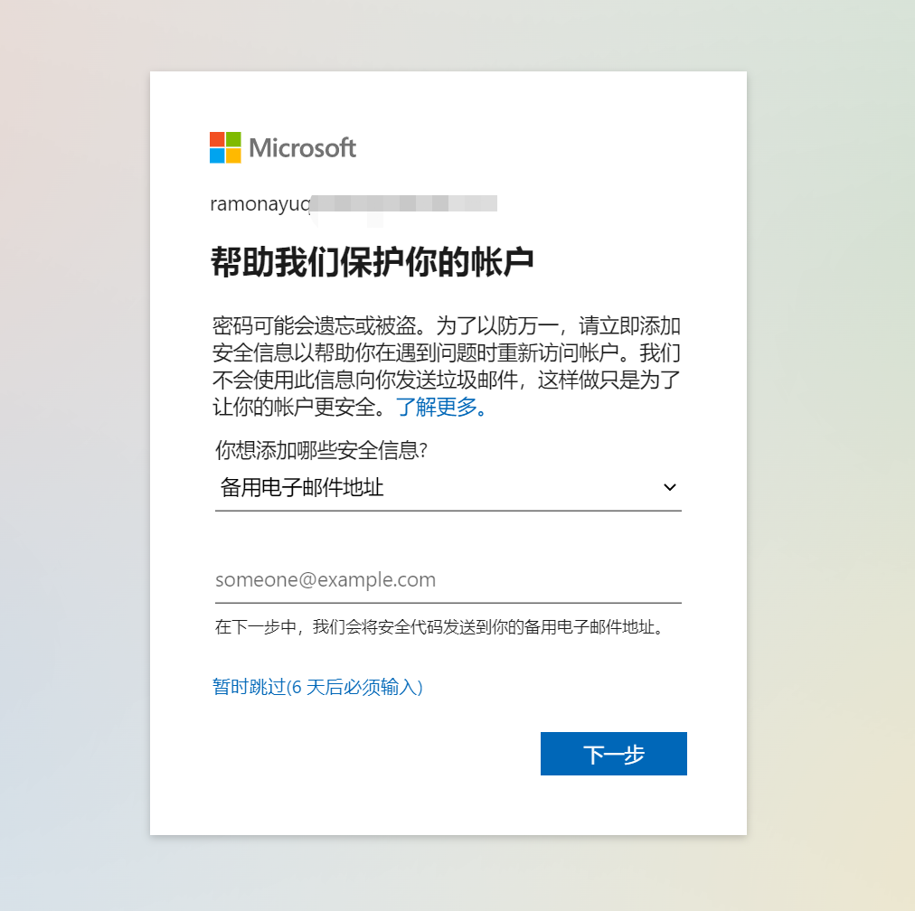 教程步骤图