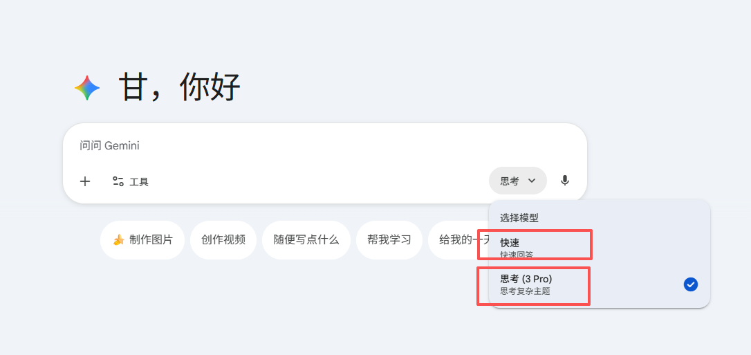 教程步骤图