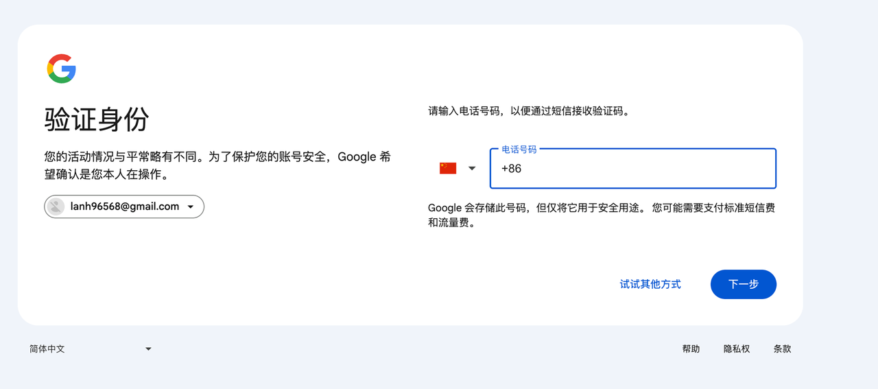 教程步骤图