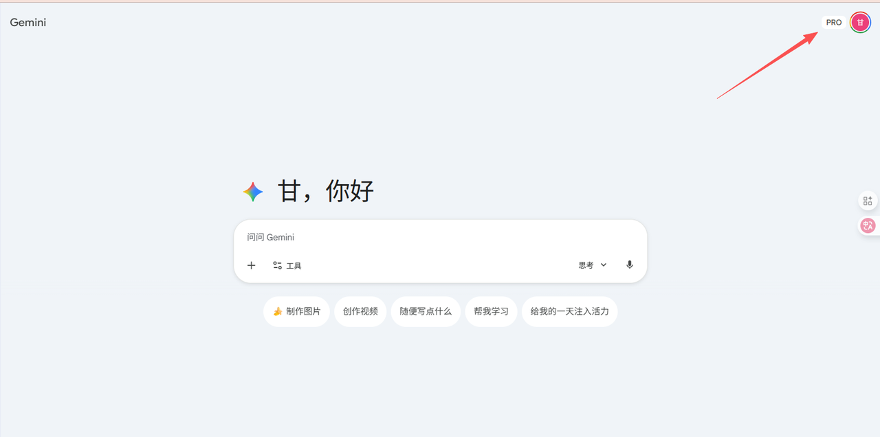 教程步骤图