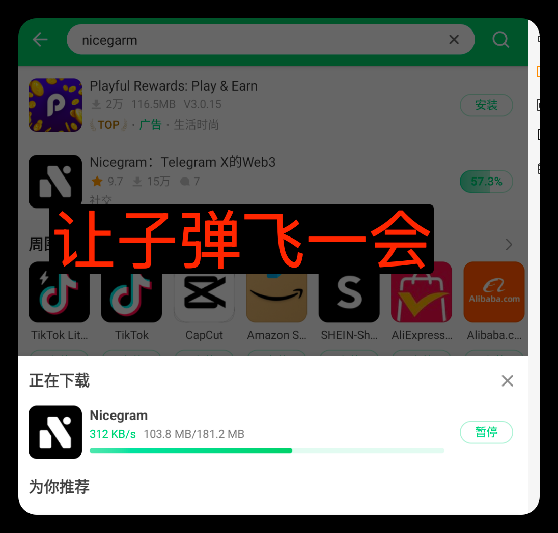 教程步骤图