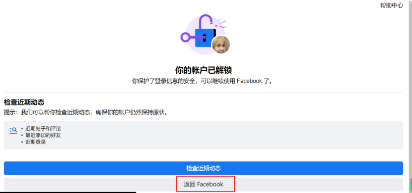 教程步骤图