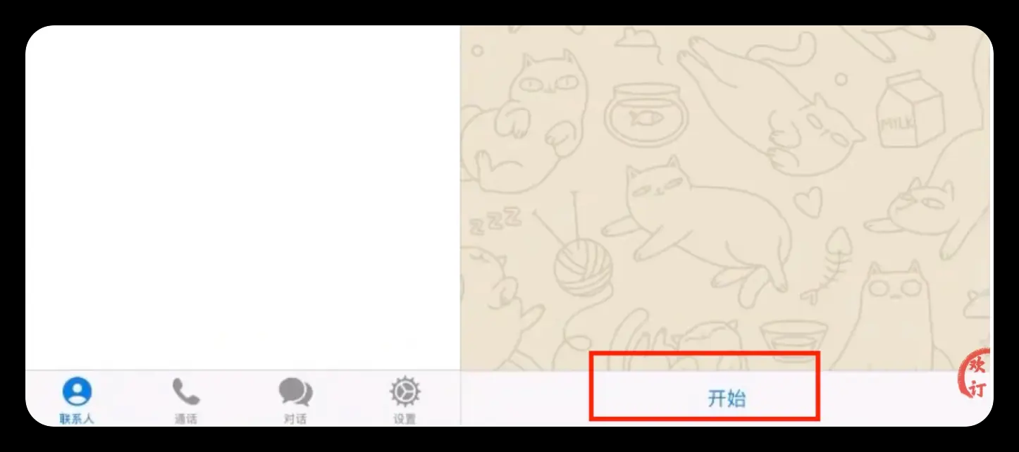 教程步骤图