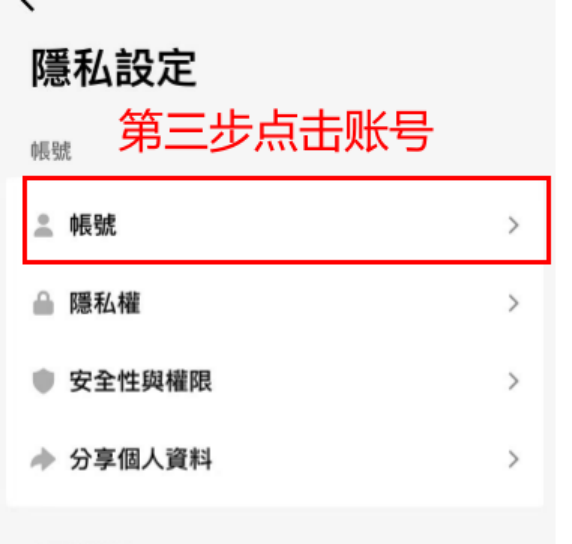 教程步骤图