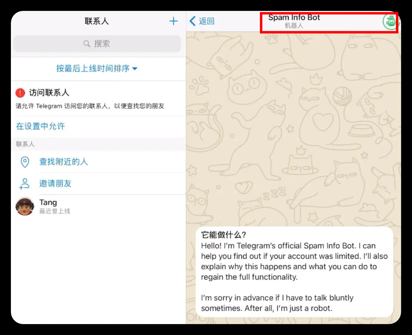 教程步骤图