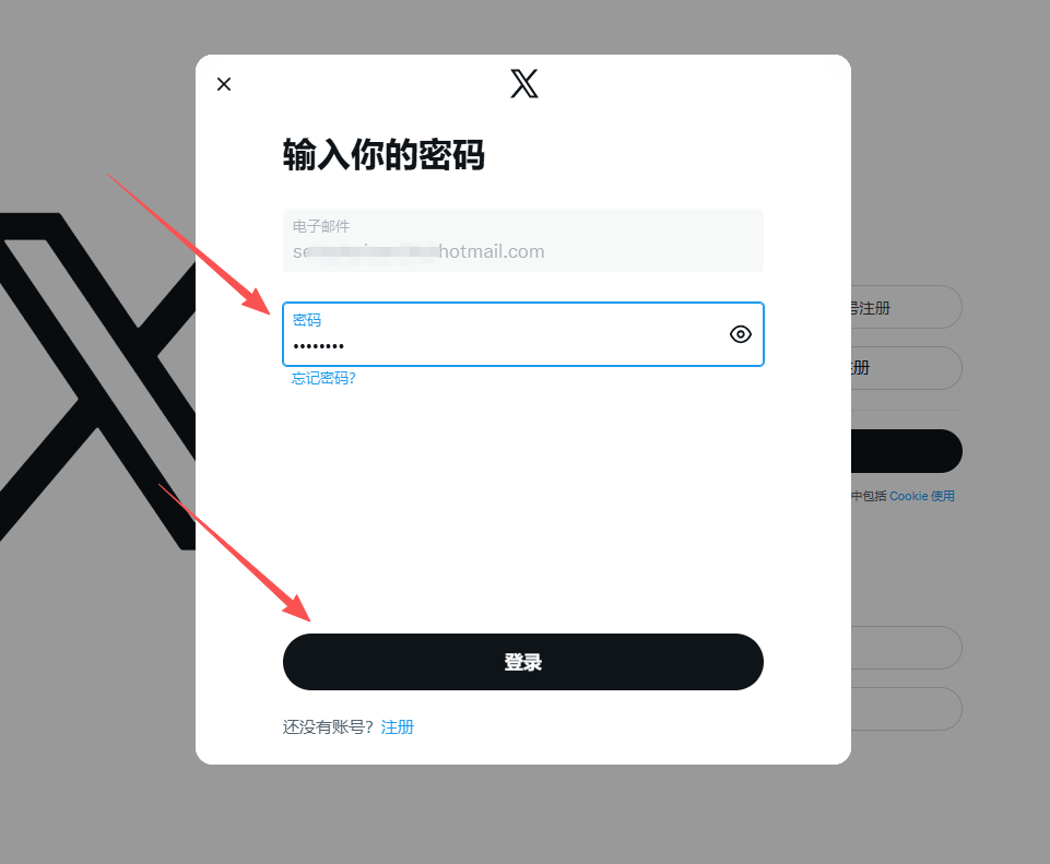 教程步骤图