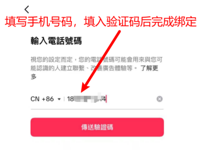 教程步骤图