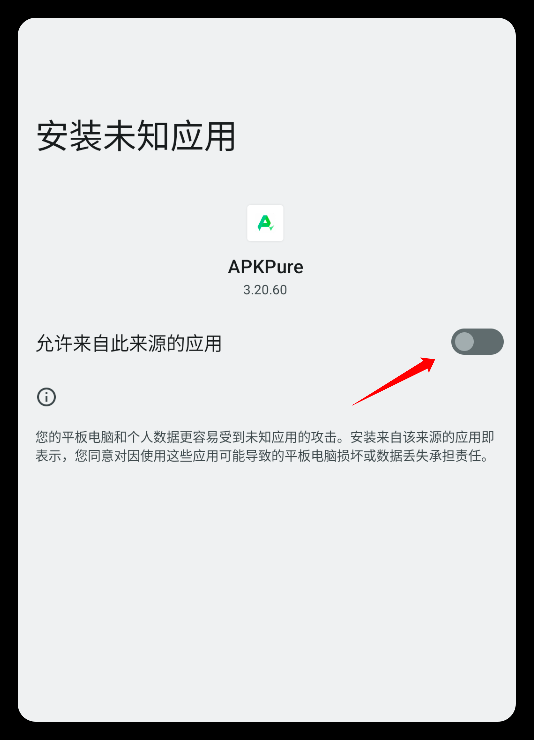 教程步骤图