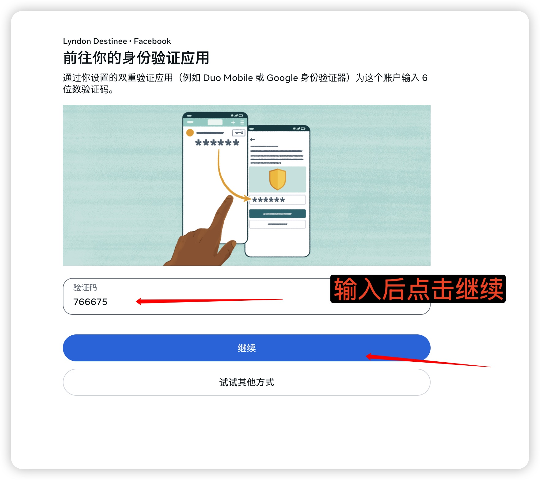 教程步骤图