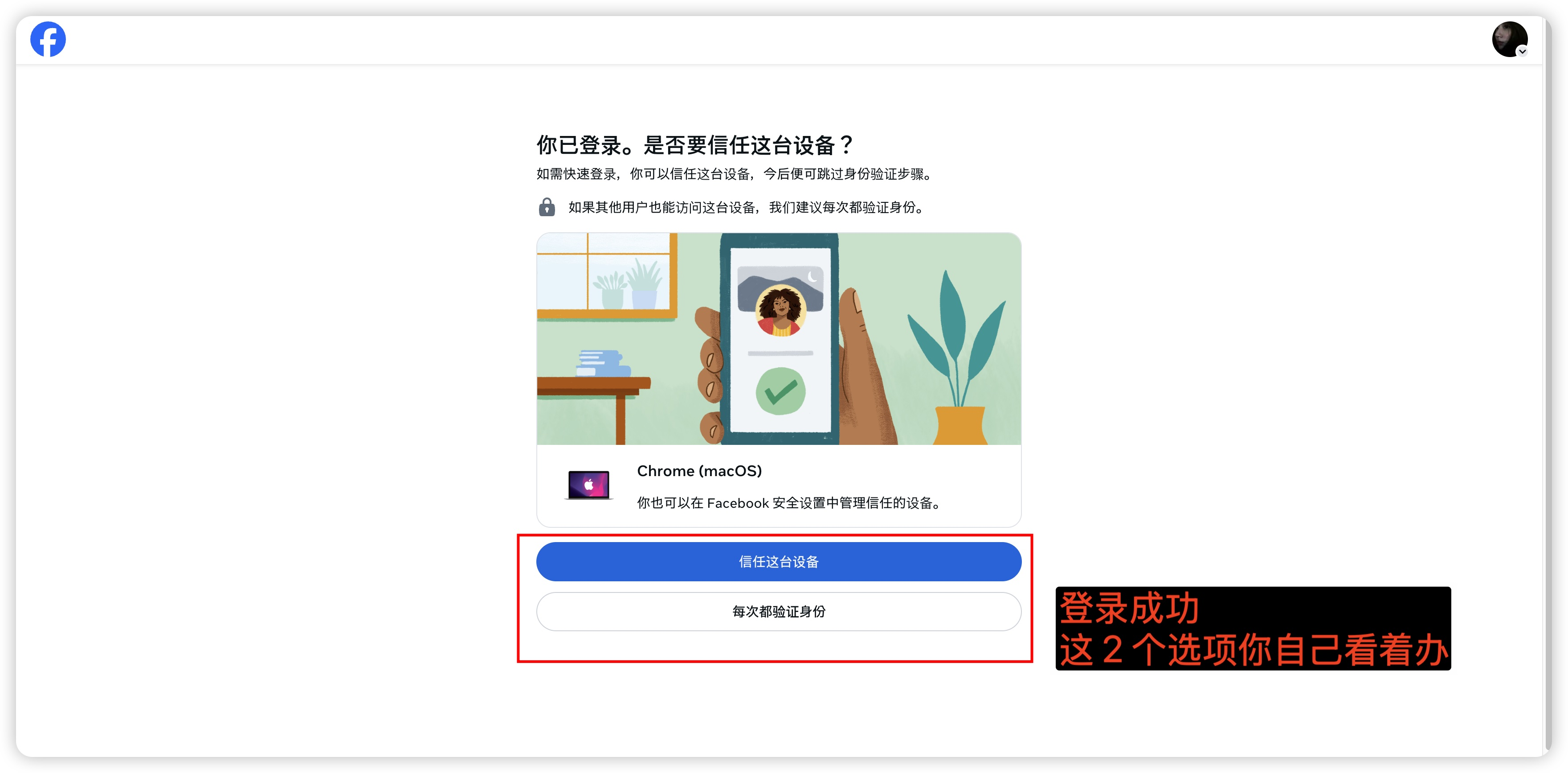教程步骤图