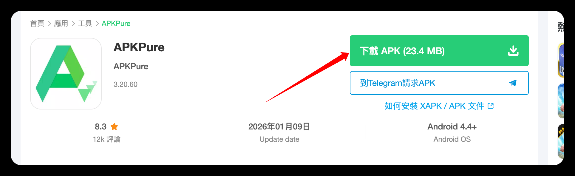 教程步骤图