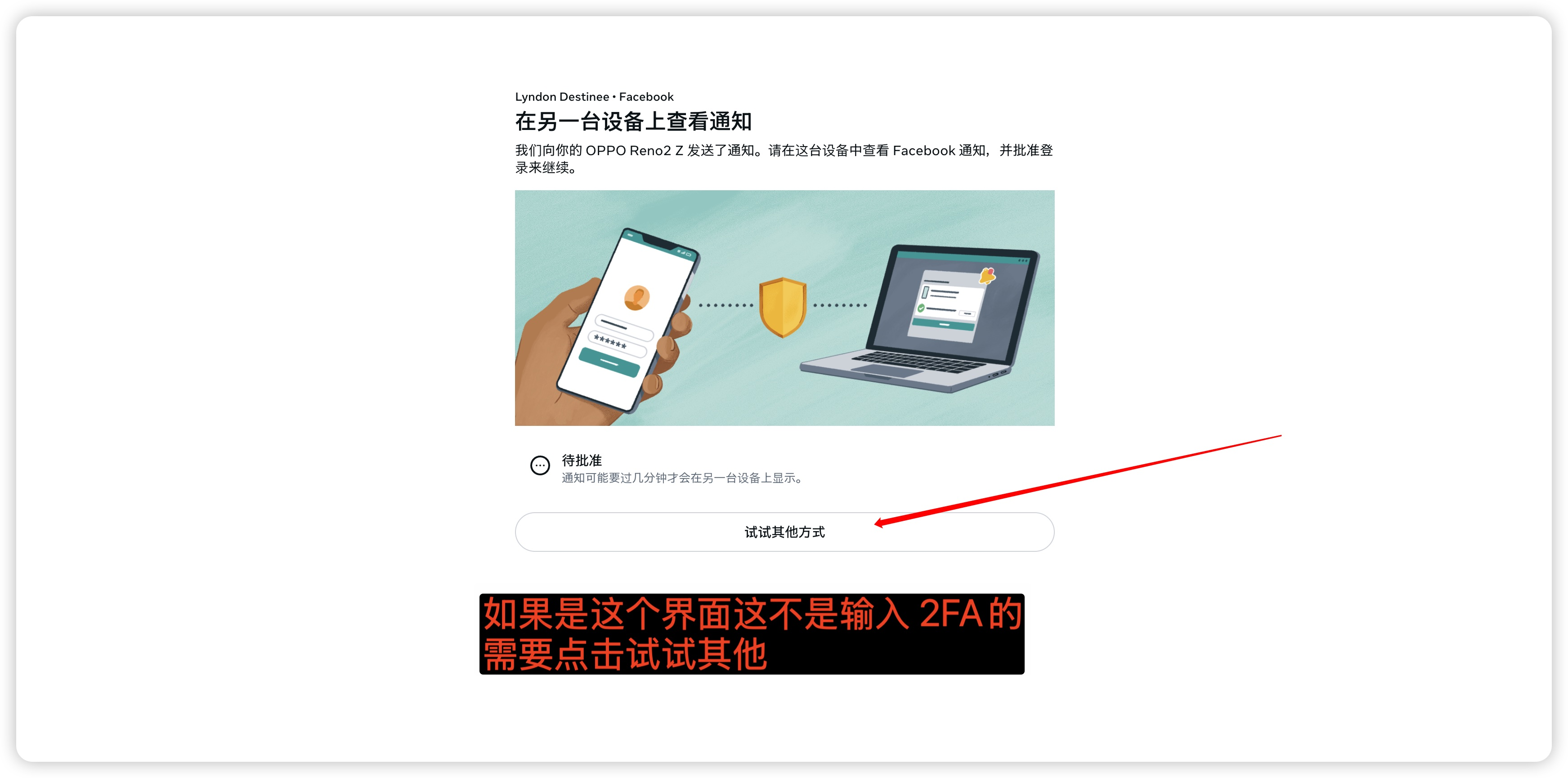 教程步骤图