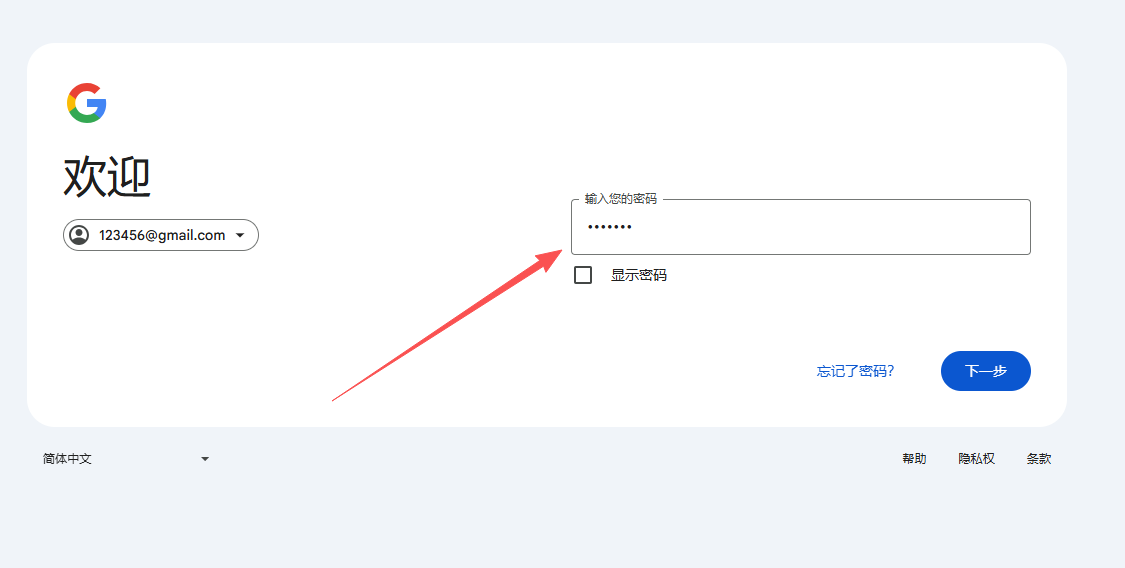教程步骤图