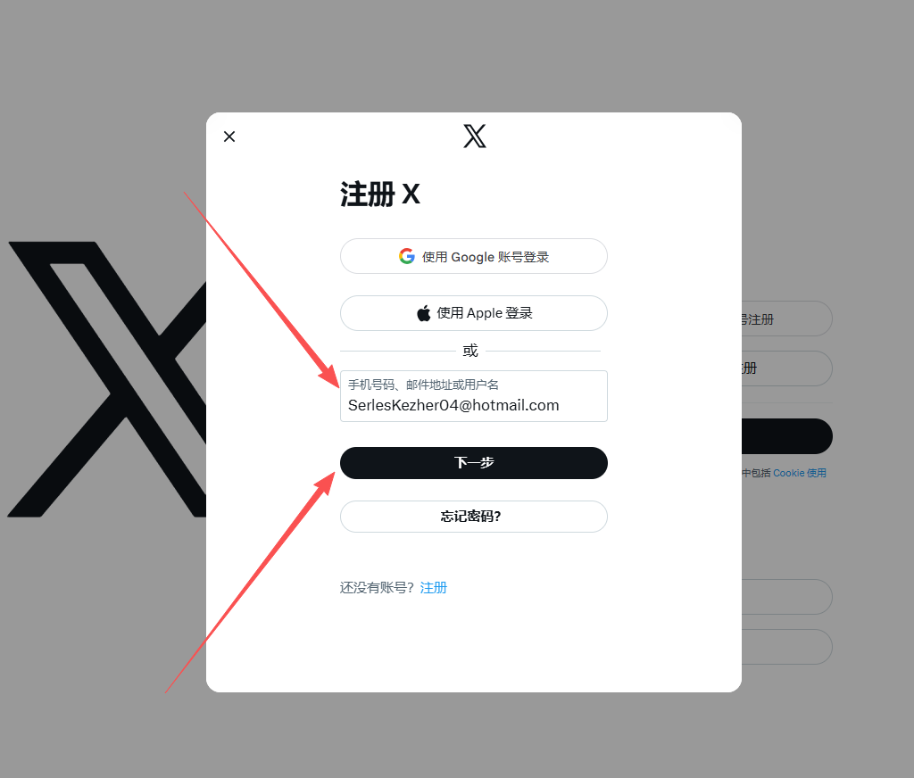教程步骤图