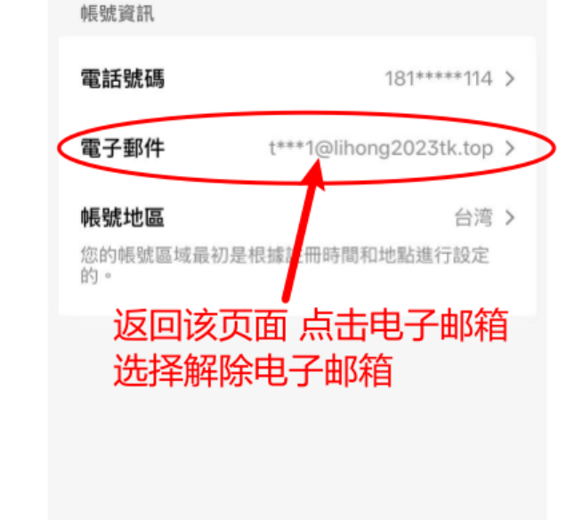 教程步骤图