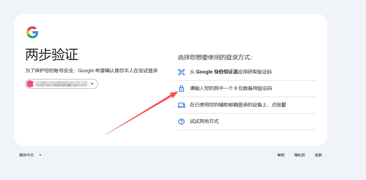 教程步骤图