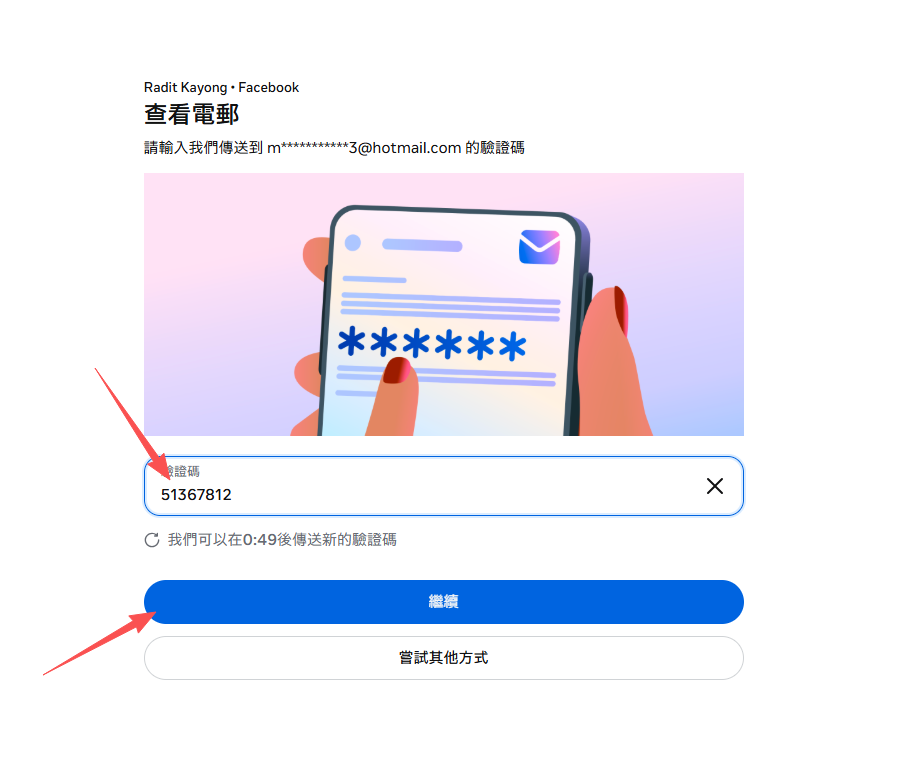 教程步骤图
