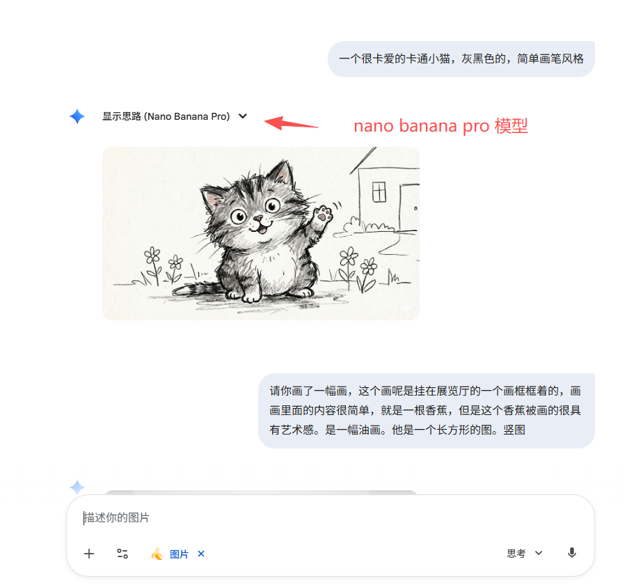 教程步骤图