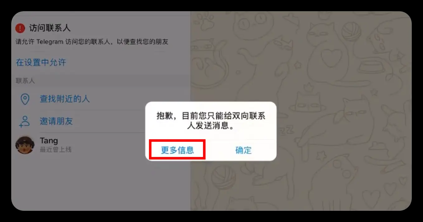教程步骤图