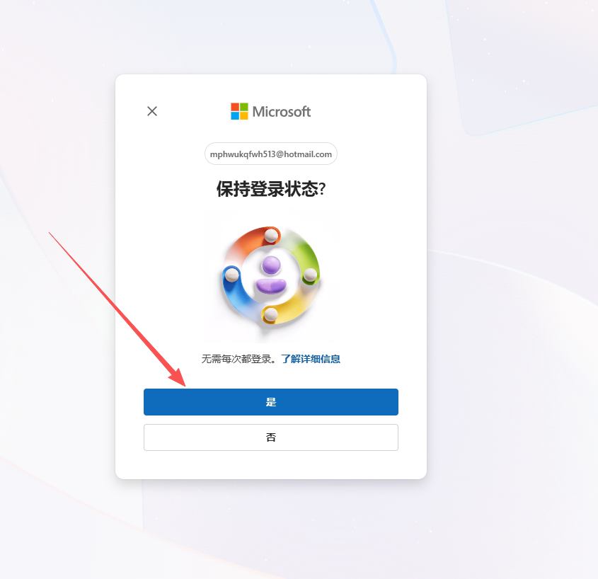 教程步骤图