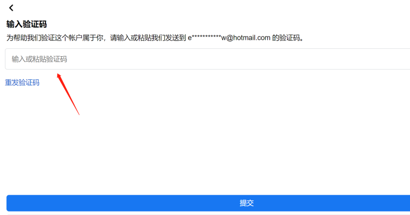 教程步骤图
