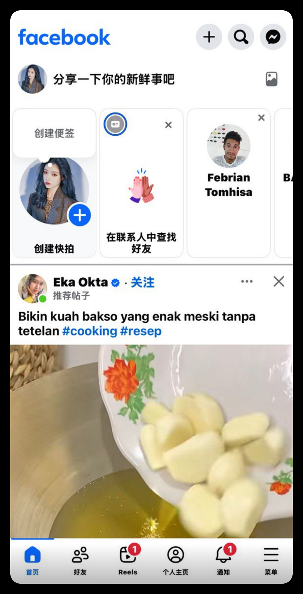 教程步骤图