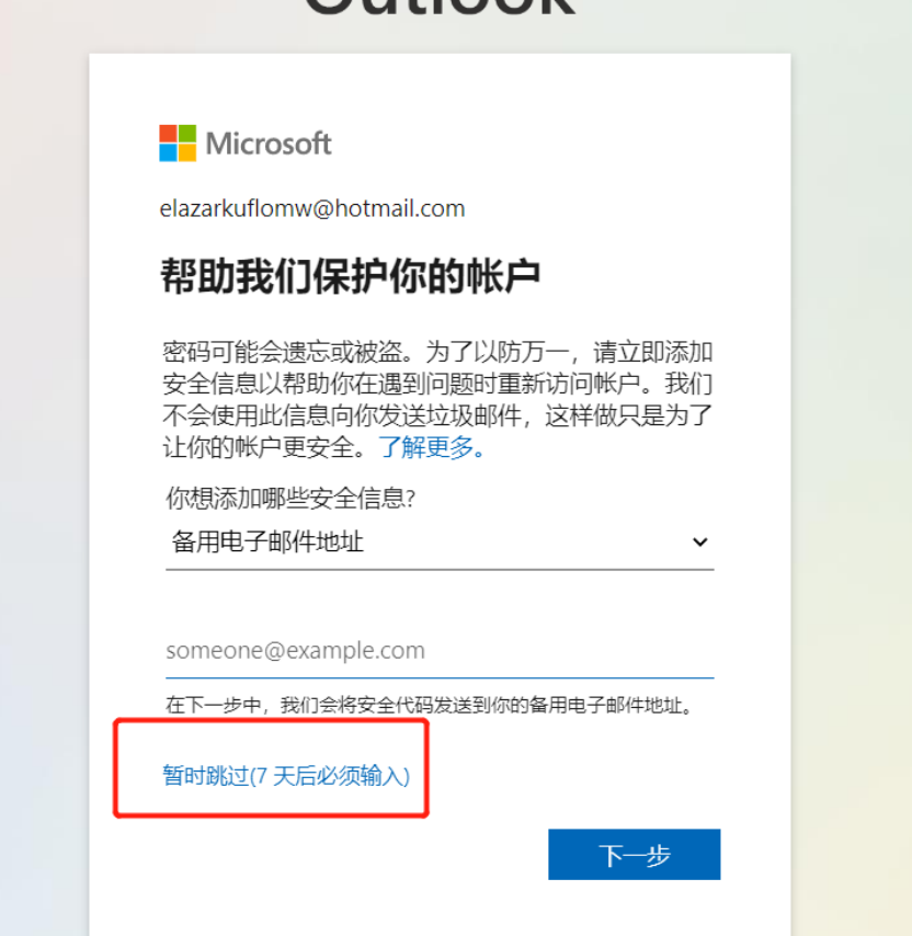 教程步骤图