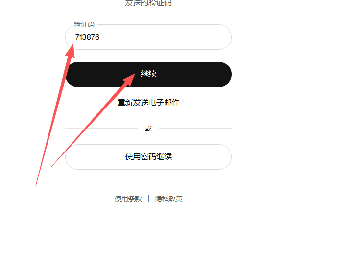 教程步骤图