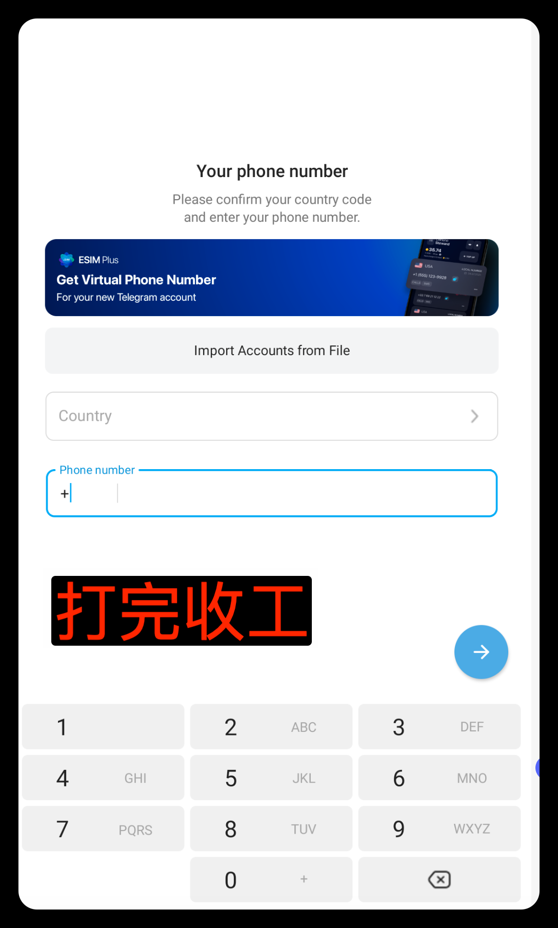 教程步骤图