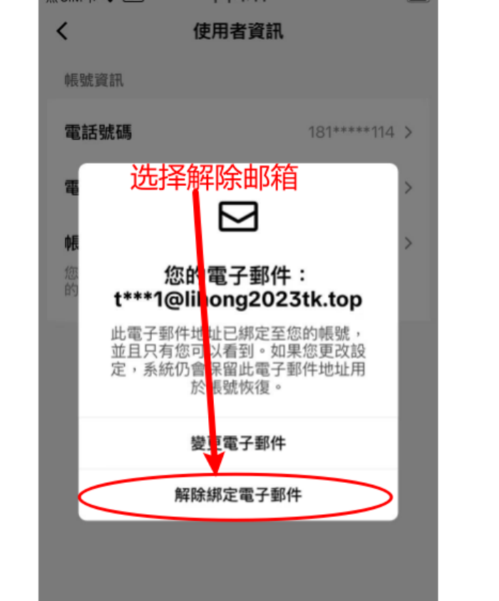 教程步骤图