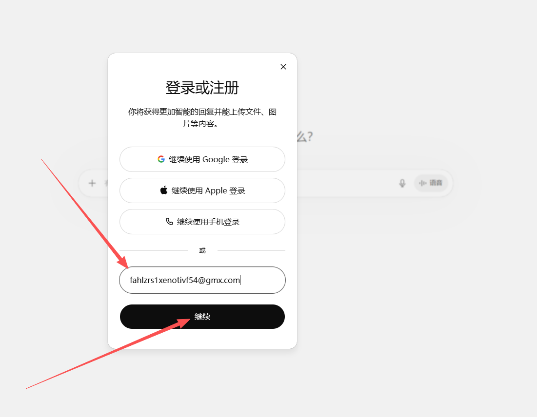 教程步骤图