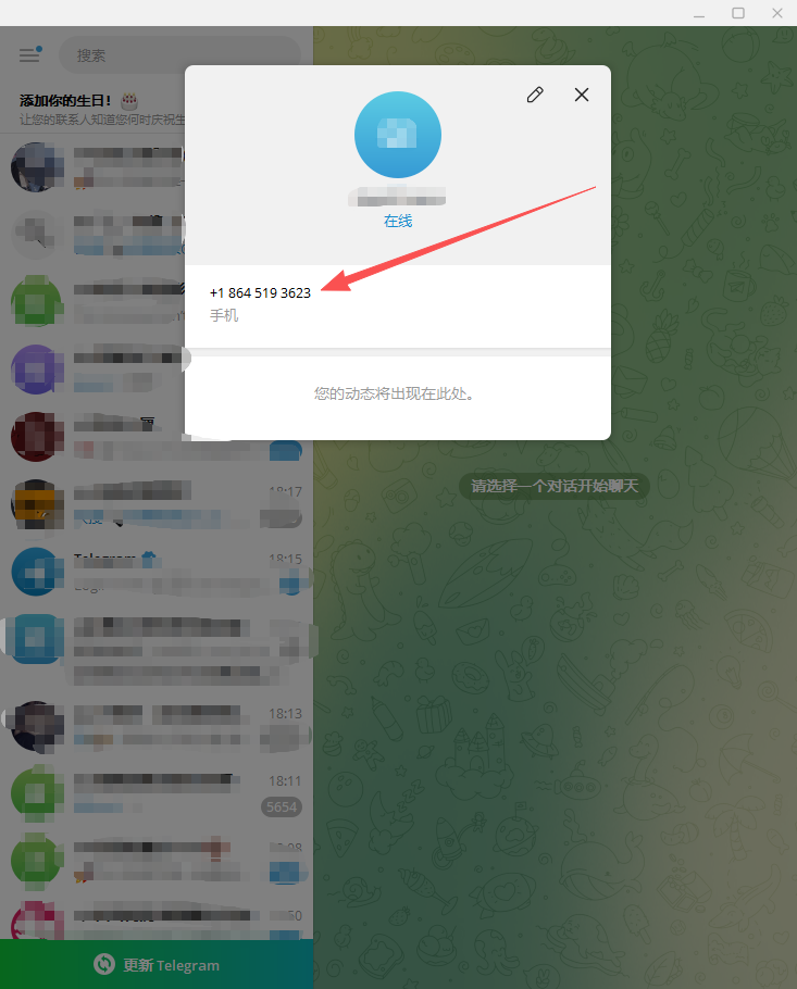 教程步骤图