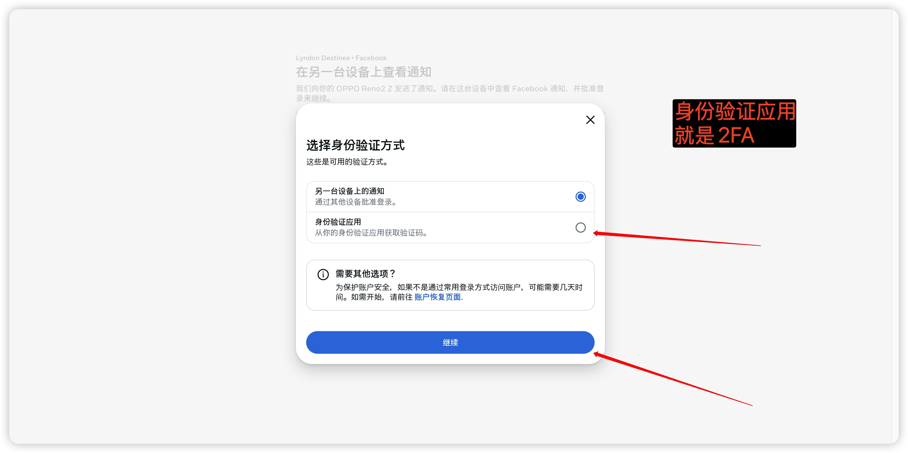 教程步骤图