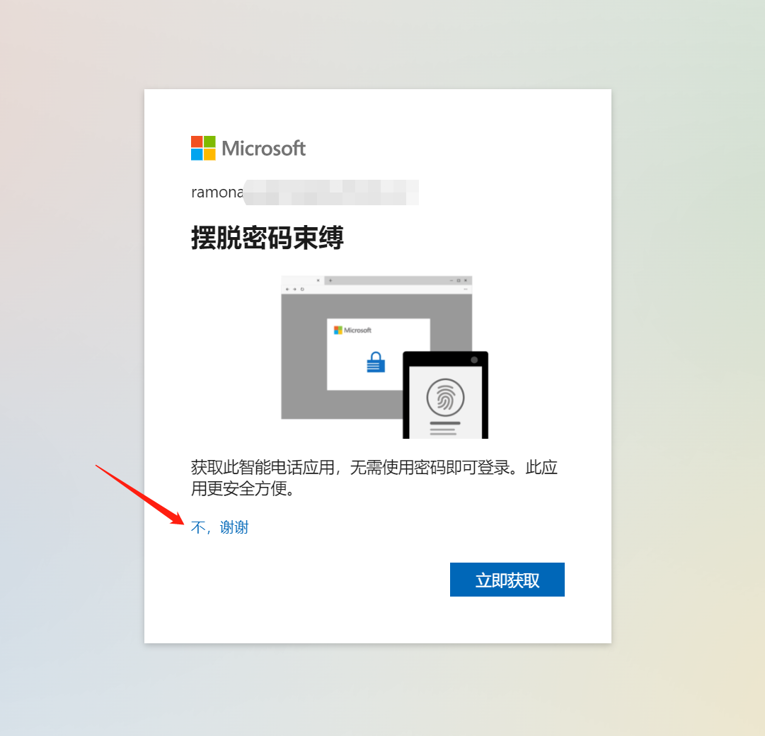 教程步骤图