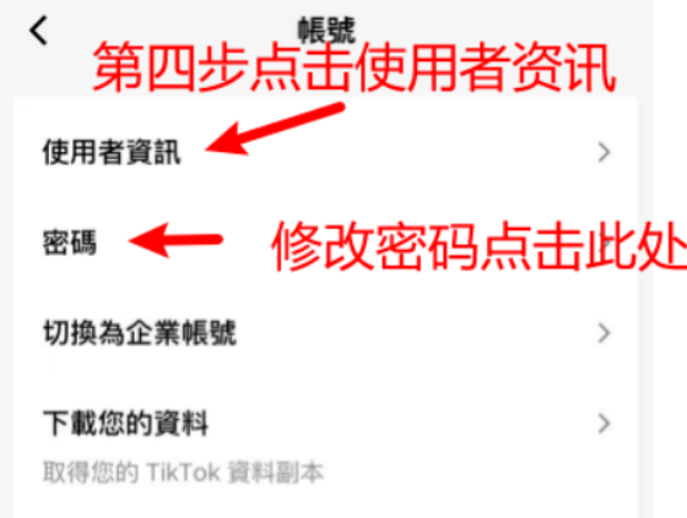 教程步骤图