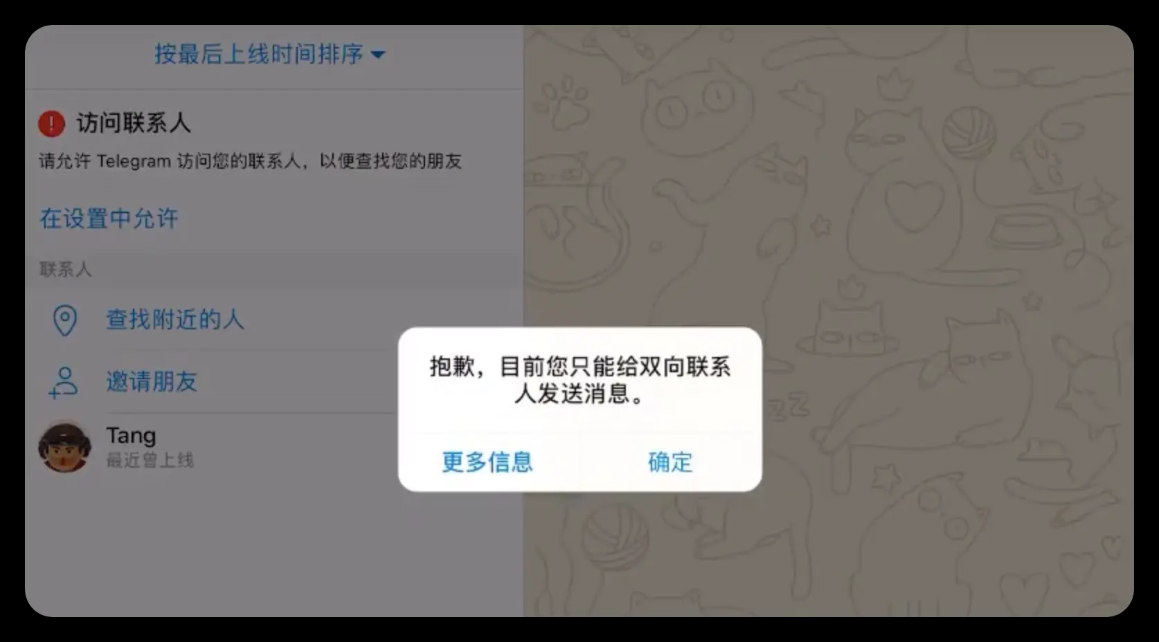 教程步骤图