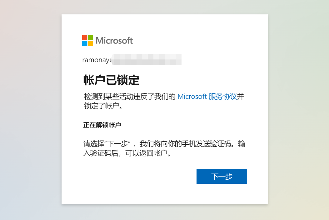教程步骤图