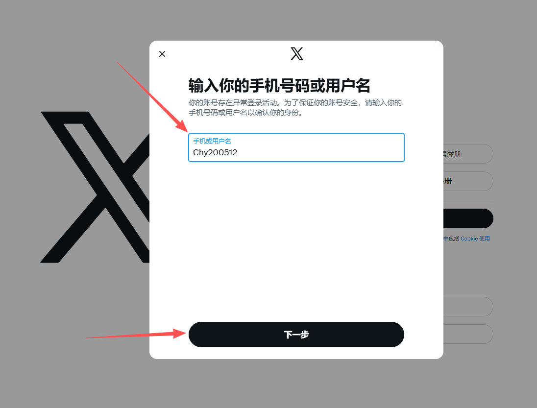 教程步骤图