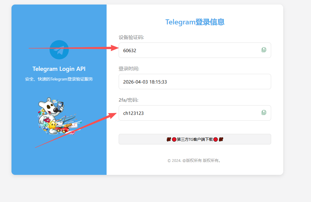 教程步骤图