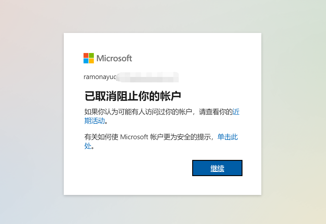 教程步骤图