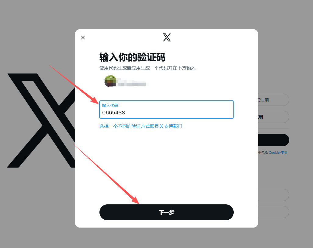 教程步骤图